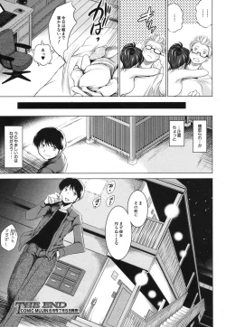 Page 39 of Ore no Kanojo o Onegaishimasu Ch. 1-2