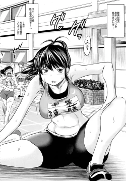 Page 43 of Ore no Kanojo o Onegaishimasu Ch. 1-2