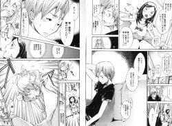 Page 13 of COMIC GEKI-YABA Vol.08