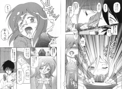 Page 61 of COMIC GEKI-YABA Vol.08