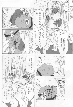 Page 10 of The LIFE OF PHANTOM