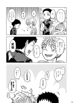 Page 15 of Ebitendon - Pic Tic