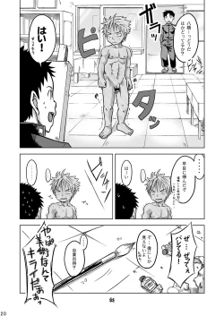 Page 20 of Ebitendon - Pic Tic