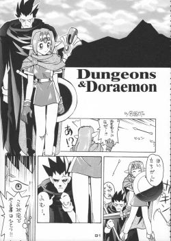 Page 92 of Godzilla vs Curry Aji