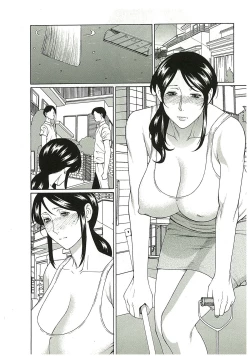 Page 120 of Ingi no Hate 2