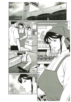 Page 26 of Ingi no Hate 2