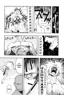 Page 10 of Sonzai no Taerarenai Omosa | The UnBEARable Heaviness of Being