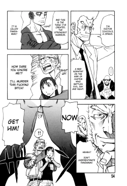 Page 14 of Sonzai no Taerarenai Omosa | The UnBEARable Heaviness of Being