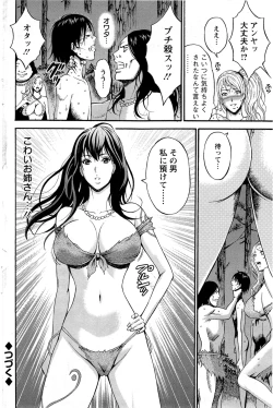 Page 116 of Action Pizazz DX 2013-12