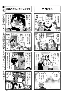 Page 157 of Action Pizazz DX 2013-12