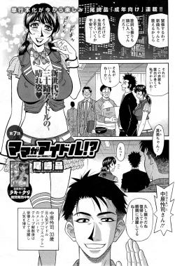 Page 159 of Action Pizazz DX 2013-12