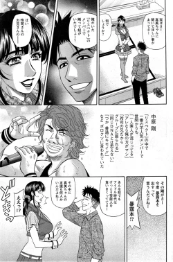 Page 163 of Action Pizazz DX 2013-12