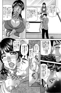 Page 164 of Action Pizazz DX 2013-12