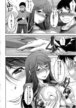 Page 16 of Action Pizazz DX 2013-12