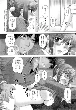 Page 233 of Action Pizazz DX 2013-12
