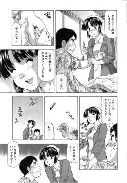 Page 239 of Action Pizazz DX 2013-12