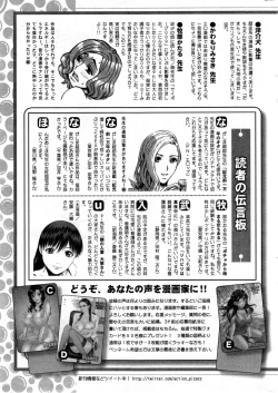 Page 261 of Action Pizazz DX 2013-12