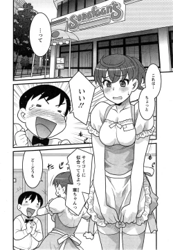 Page 28 of Action Pizazz DX 2013-12