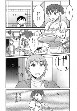 Page 30 of Action Pizazz DX 2013-12