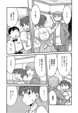 Page 31 of Action Pizazz DX 2013-12