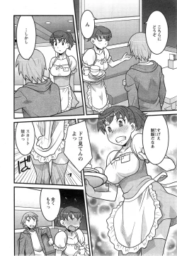 Page 32 of Action Pizazz DX 2013-12