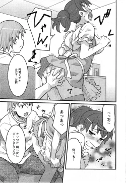 Page 37 of Action Pizazz DX 2013-12