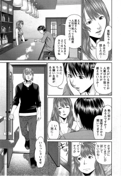 Page 45 of Action Pizazz DX 2013-12