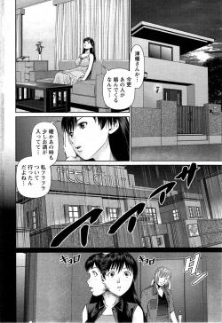 Page 46 of Action Pizazz DX 2013-12