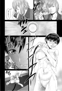 Page 48 of Action Pizazz DX 2013-12