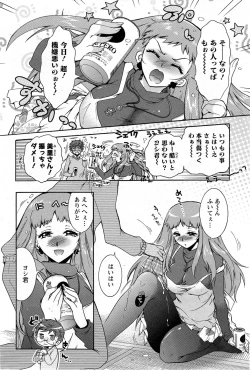 Page 66 of Action Pizazz DX 2013-12