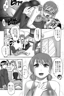 Page 97 of Action Pizazz DX 2013-12