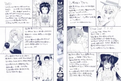 Page 8 of Furueru Kuchibiru
