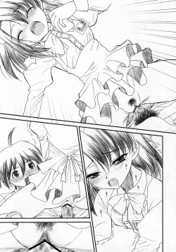 Page 10 of Secchan no Himichu -  Prototype ver. 0.01