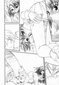 Page 6 of Secchan no Himichu -  Prototype ver. 0.01