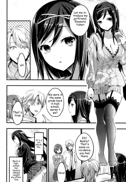 Page 2 of Tonari no Hana wa Akai | The red flower nearby