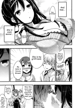 Page 3 of Tonari no Hana wa Akai | The red flower nearby