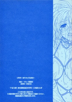 Page 20 of LOVERSJunbi Gou