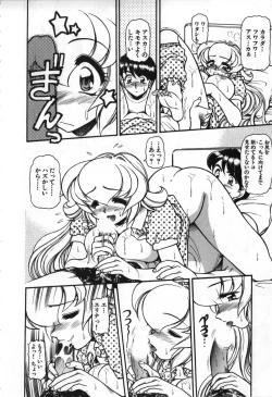 Page 111 of Love Vibration