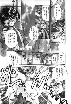 Page 116 of Love Vibration