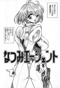 Page 117 of Love Vibration