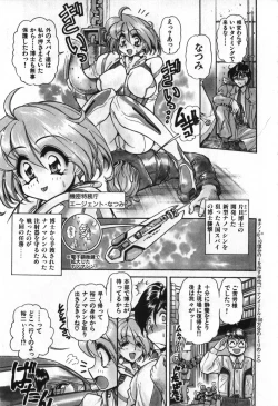 Page 118 of Love Vibration