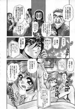 Page 121 of Love Vibration