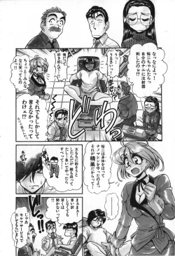 Page 123 of Love Vibration