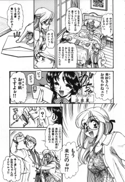 Page 138 of Love Vibration