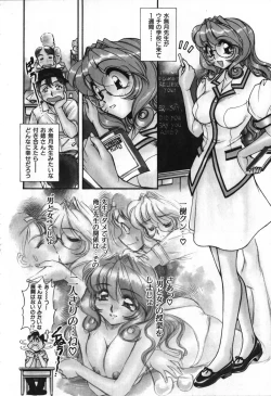 Page 161 of Love Vibration