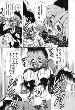 Page 178 of Love Vibration