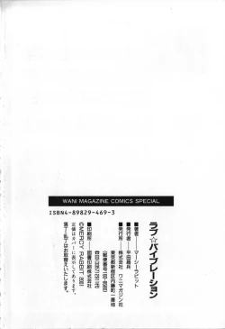 Page 181 of Love Vibration