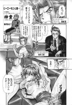 Page 24 of Love Vibration