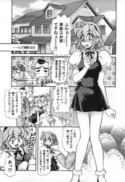 Page 26 of Love Vibration