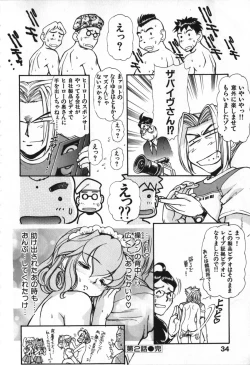 Page 37 of Love Vibration